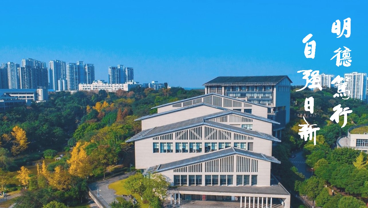 重庆理工大学智能检测与控制实验室网站开通了！