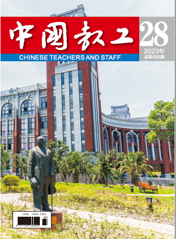 课题组发表教改论文：过程控制课程思政教学探索